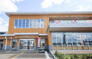 ふじさき食彩テラス