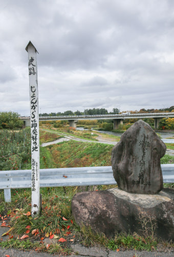 津軽じょんから節02
