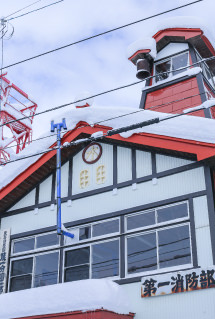 第一消防部屯所