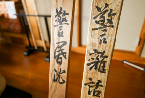 瑠璃山 薬師寺03