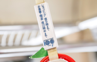 東急電車の名残